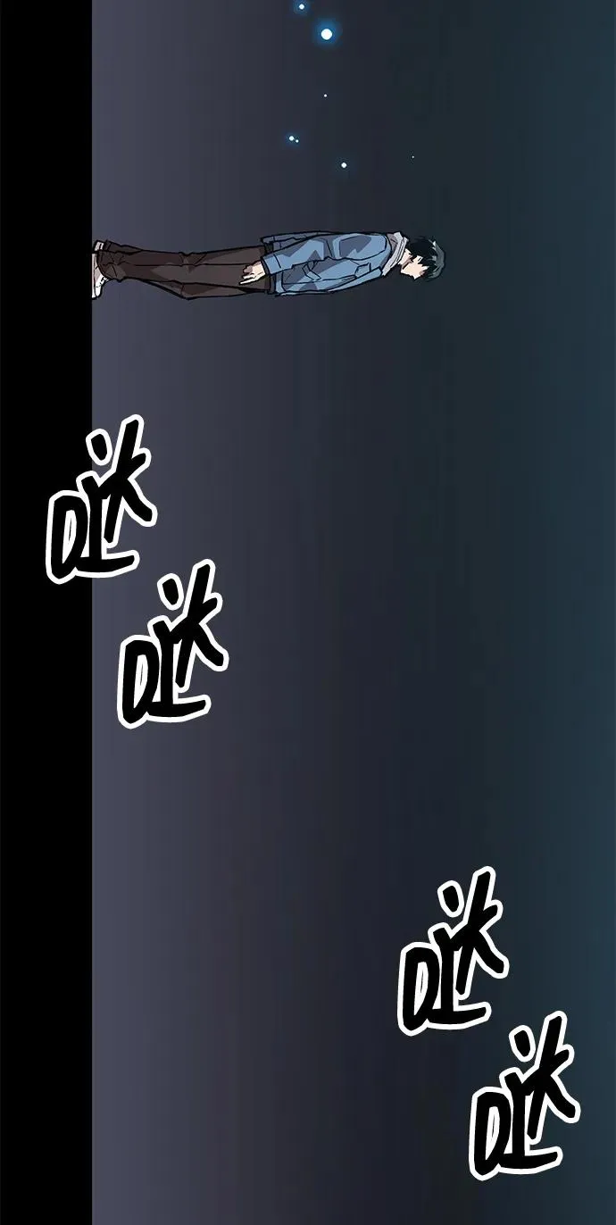 [第2部] 第56话 谜题（3） 第116页