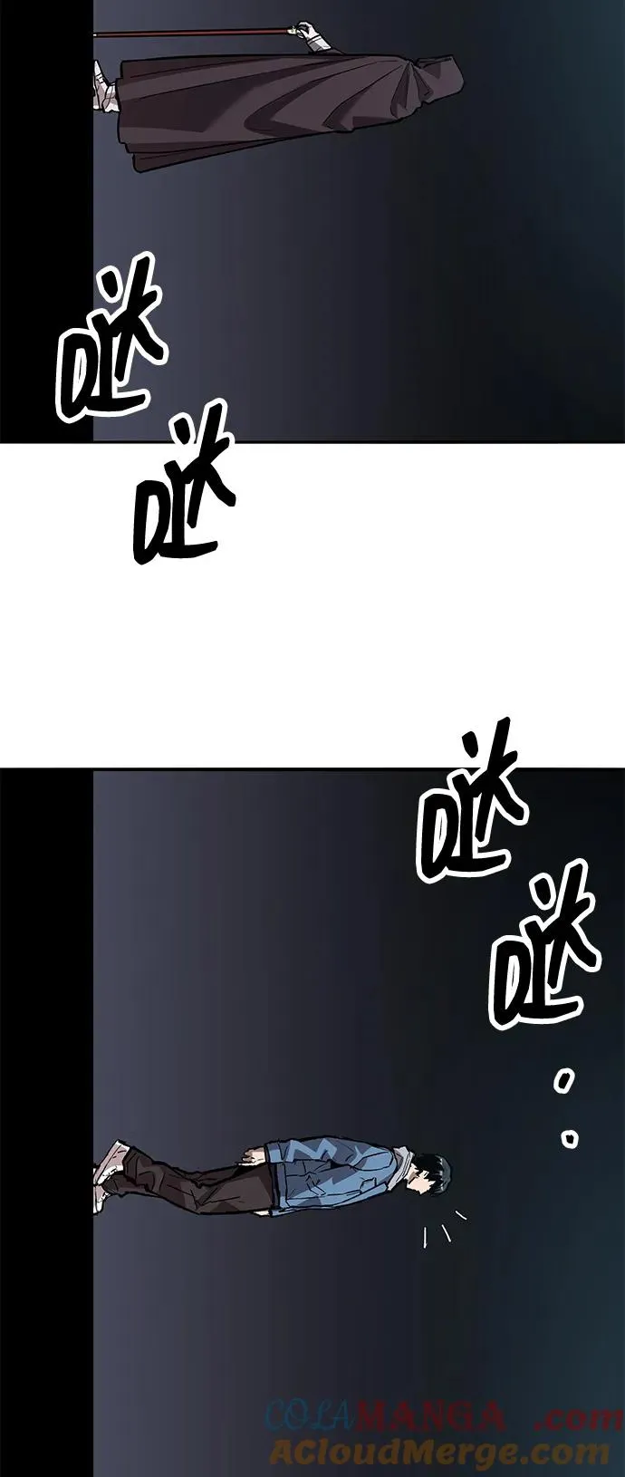 [第2部] 第56话 谜题（3） 第117页