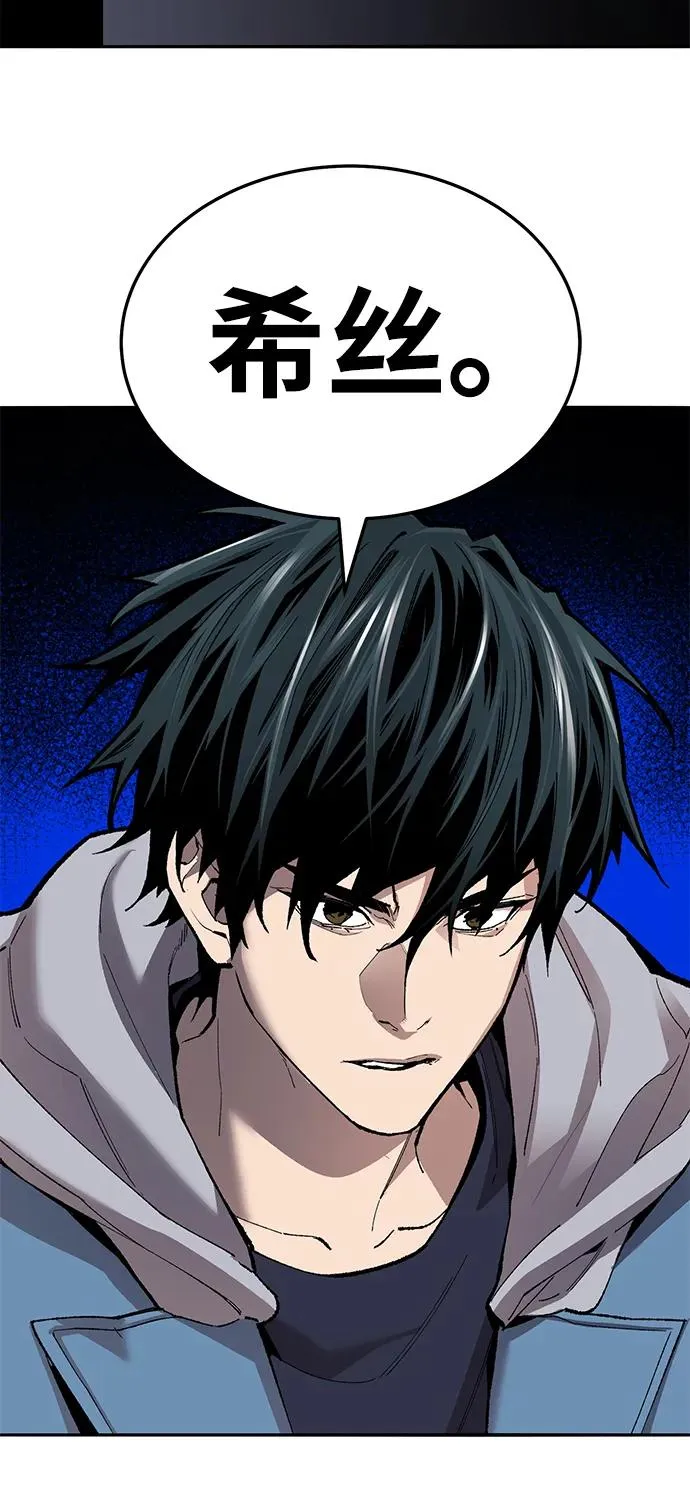 [第2部] 第56话 谜题（3） 第119页
