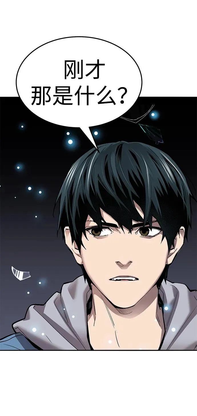[第2部] 第56话 谜题（3） 第123页