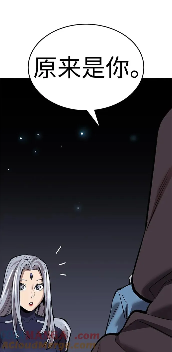 [第2部] 第56话 谜题（3） 第125页