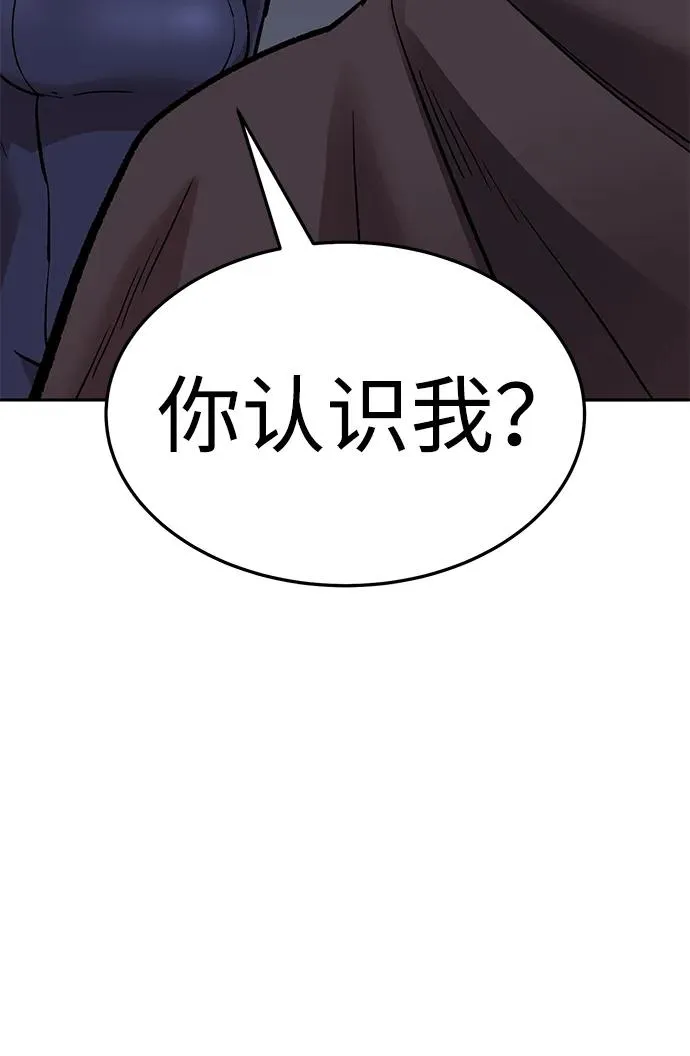 [第2部] 第56话 谜题（3） 第126页
