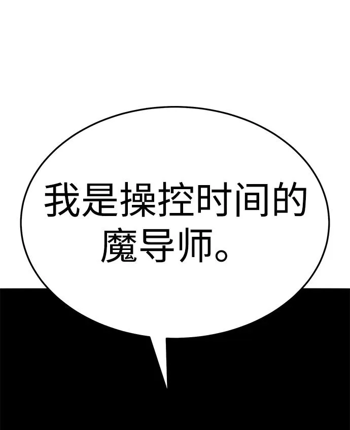 [第2部] 第56话 谜题（3） 第131页