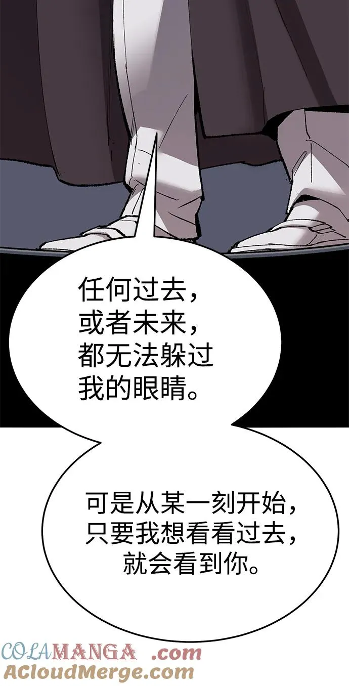 [第2部] 第56话 谜题（3） 第133页