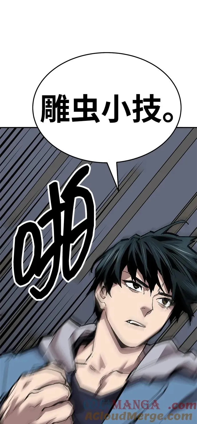 [第2部] 第56话 谜题（3） 第149页