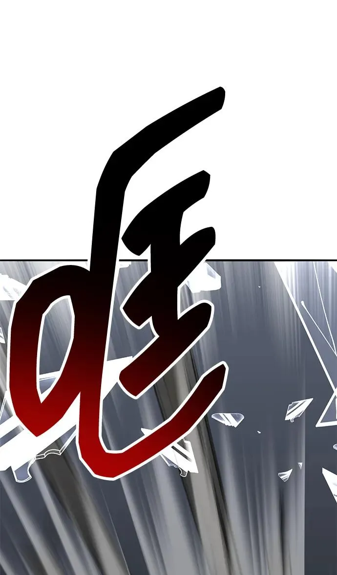 [第2部] 第56话 谜题（3） 第151页