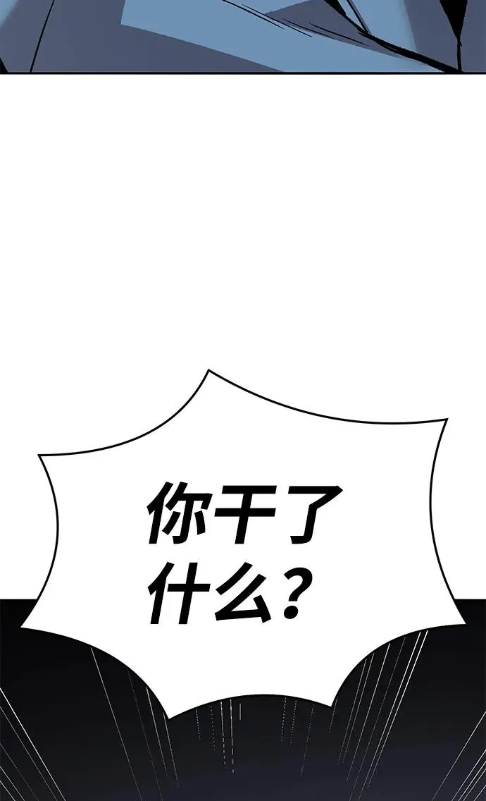 [第2部] 第56话 谜题（3） 第159页