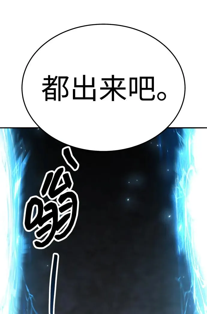 [第2部] 第56话 谜题（3） 第167页