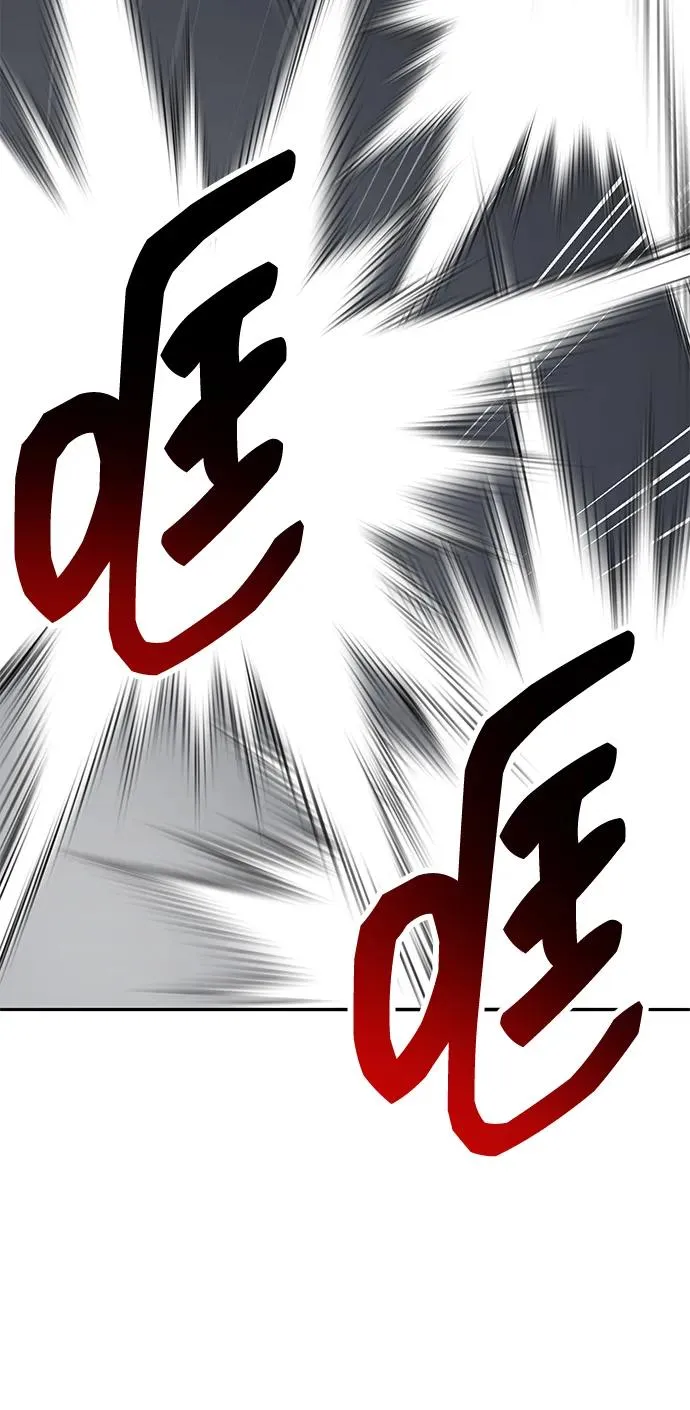 [第2部] 第56话 谜题（3） 第179页