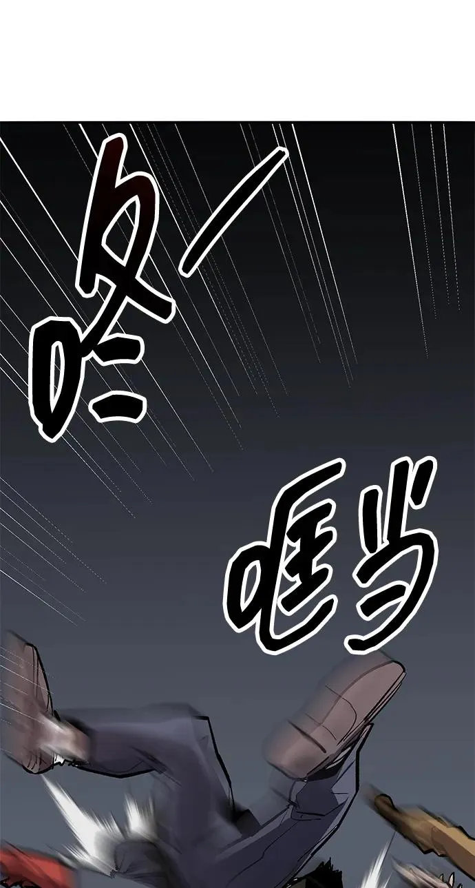 [第2部] 第56话 谜题（3） 第180页