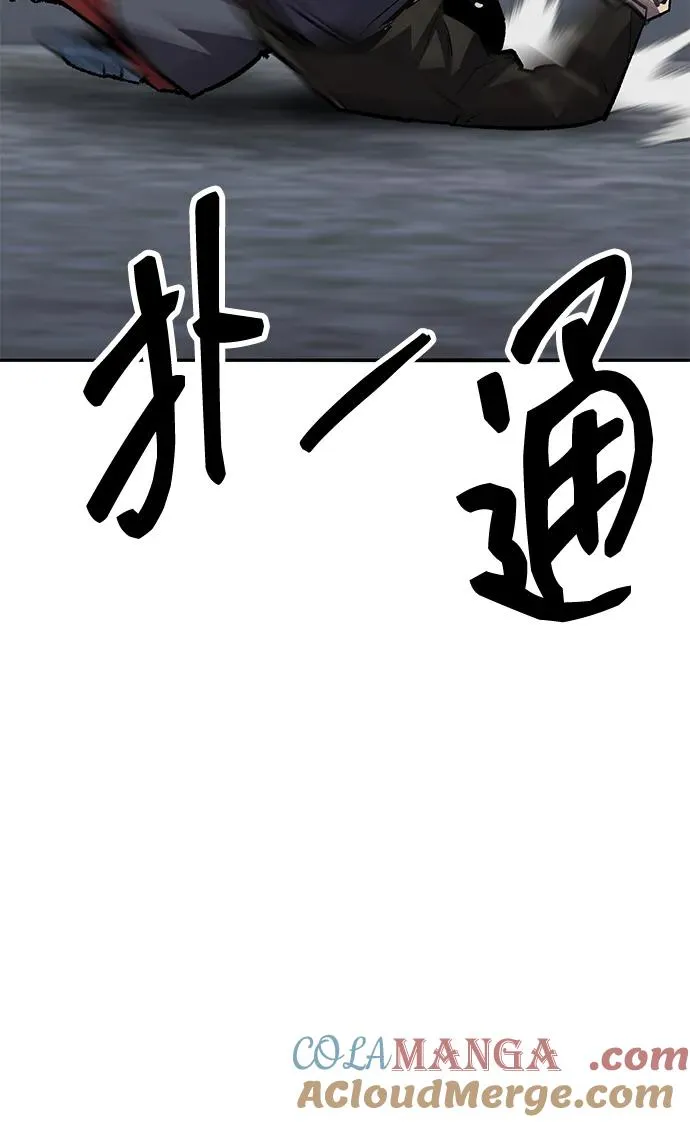 [第2部] 第56话 谜题（3） 第181页