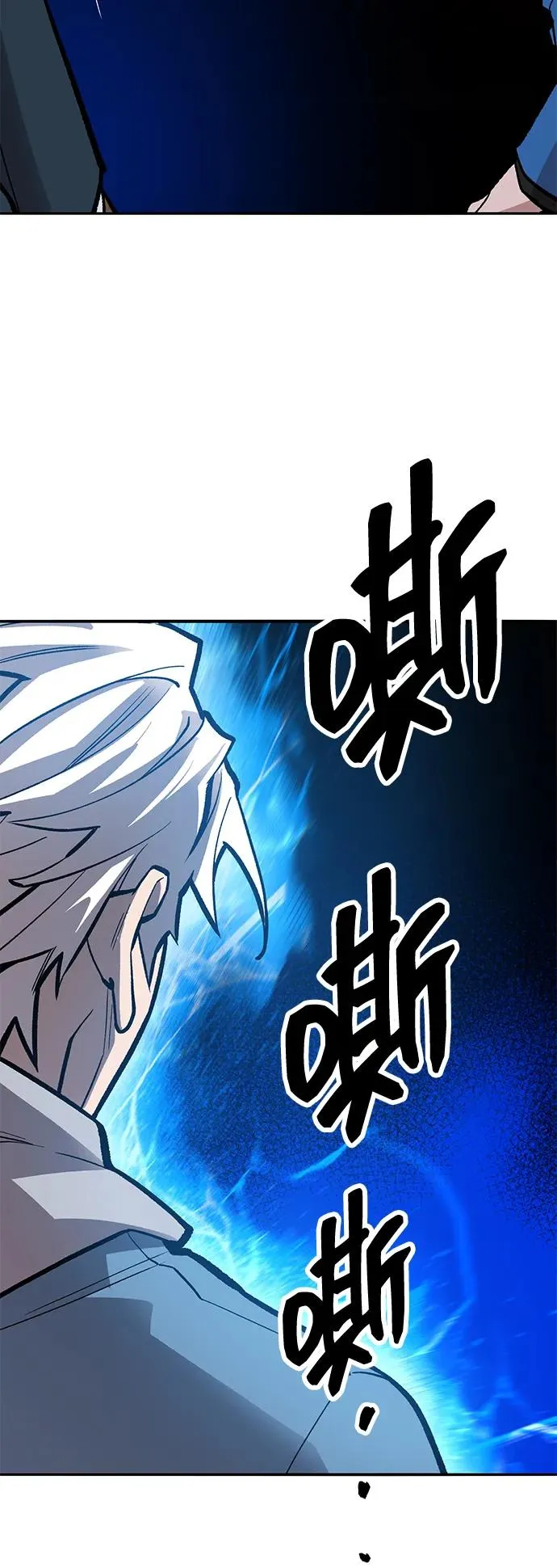 [第2部] 第56话 谜题（3） 第183页