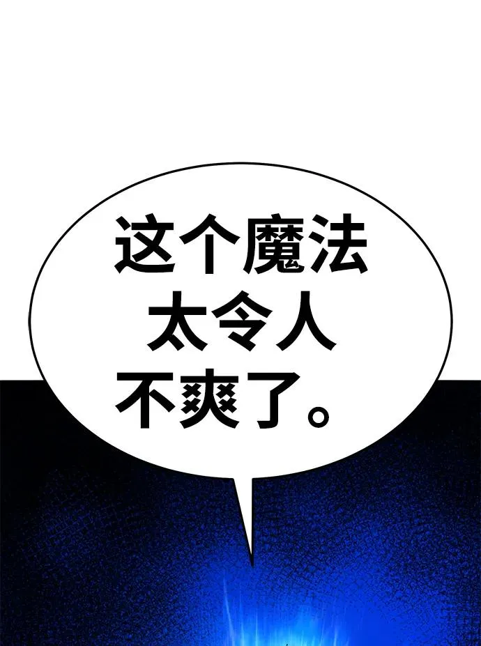 [第2部] 第56话 谜题（3） 第184页