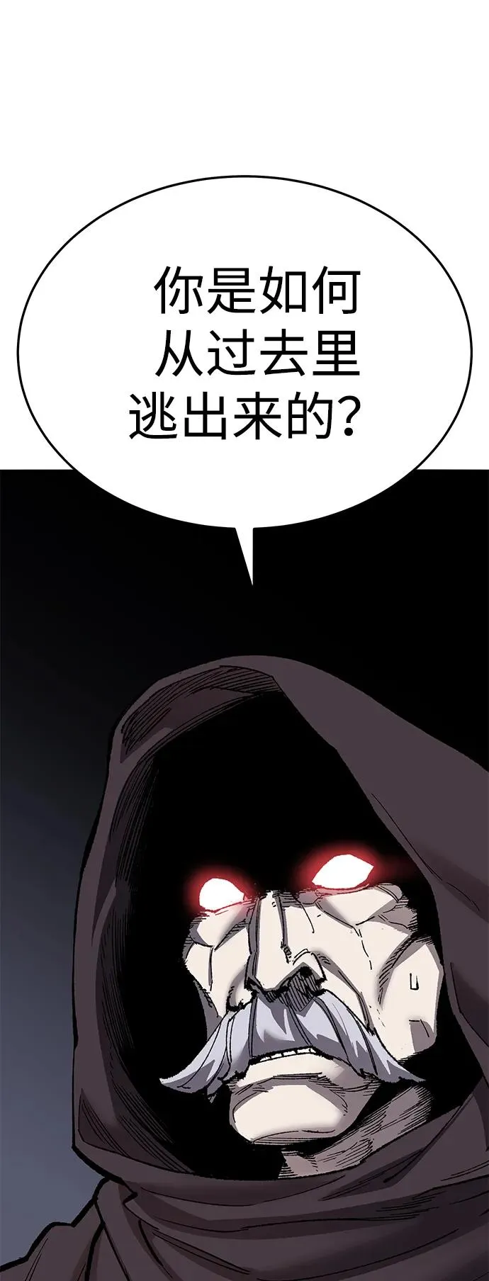 [第2部] 第56话 谜题（3） 第187页