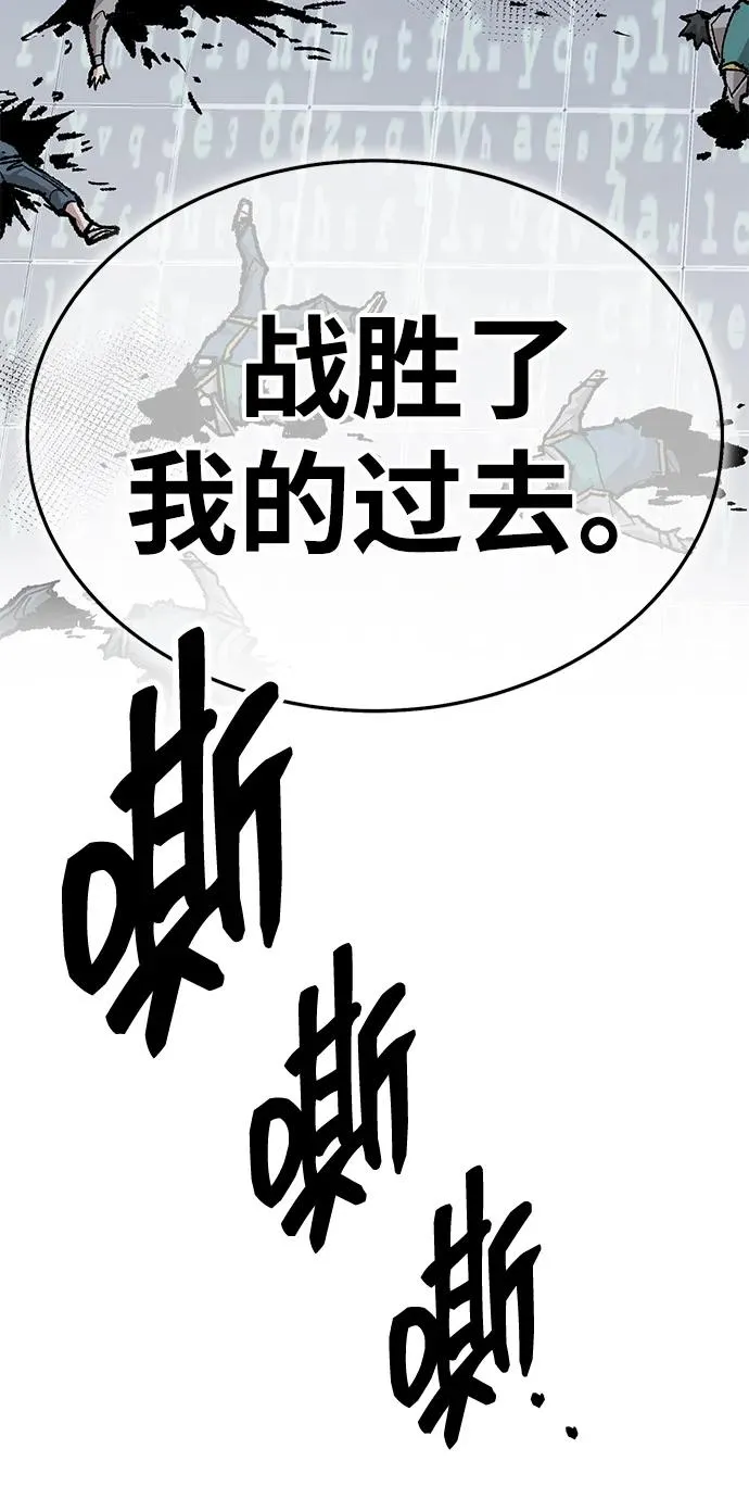 [第2部] 第56话 谜题（3） 第192页