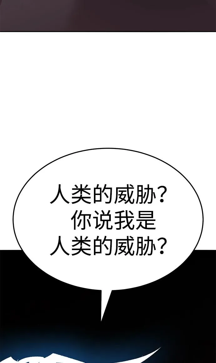 [第2部] 第57话 谜题（4） 第12页