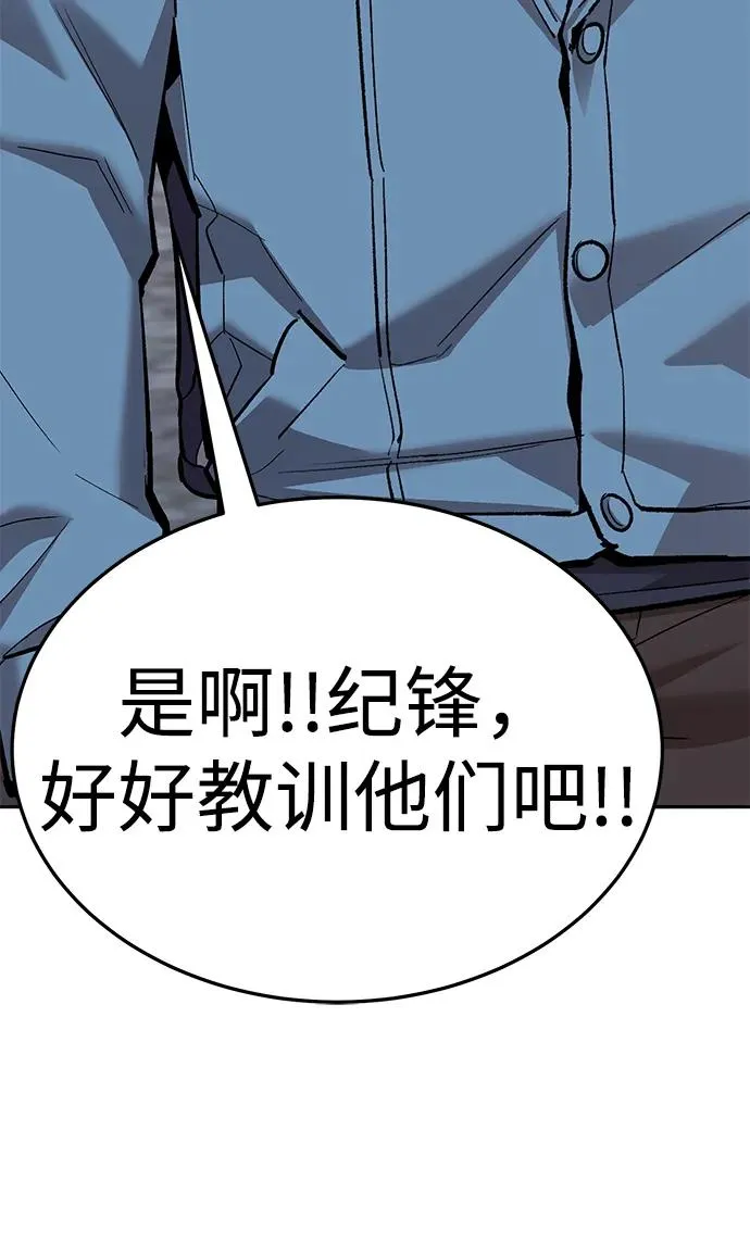 [第2部] 第57话 谜题（4） 第16页