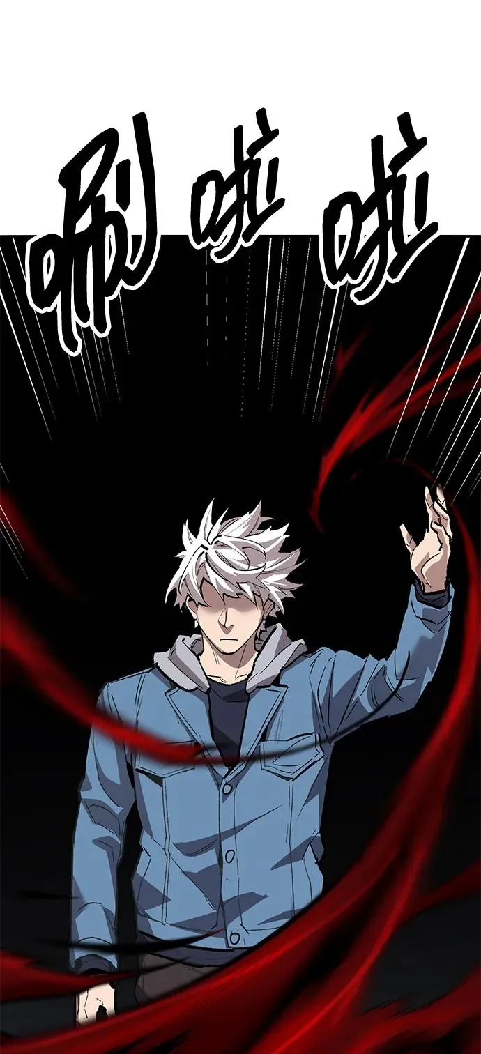 [第2部] 第57话 谜题（4） 第36页
