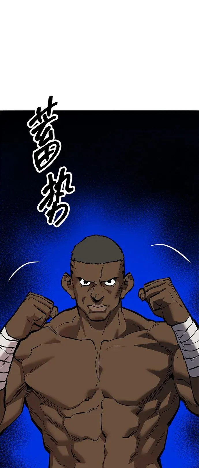 [第2部] 第57话 谜题（4） 第43页
