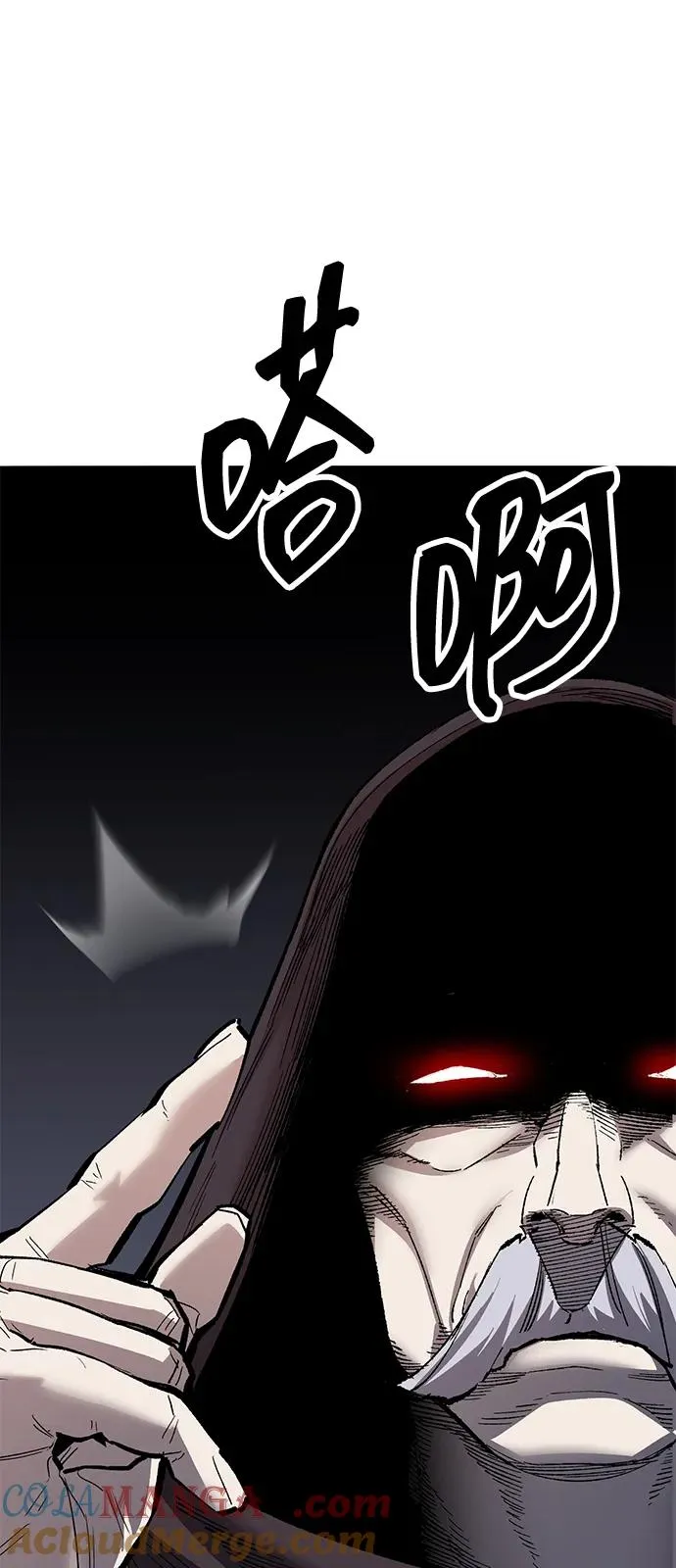 [第2部] 第57话 谜题（4） 第45页