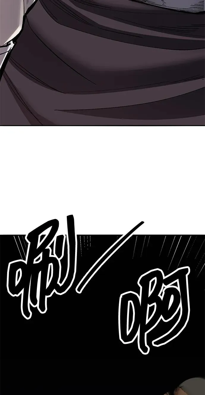 [第2部] 第57话 谜题（4） 第46页