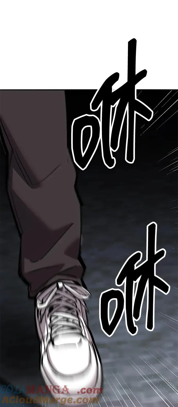 [第2部] 第57话 谜题（4） 第49页
