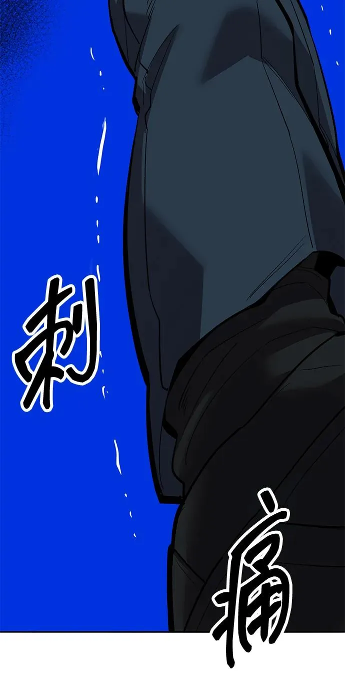 [第2部] 第57话 谜题（4） 第54页