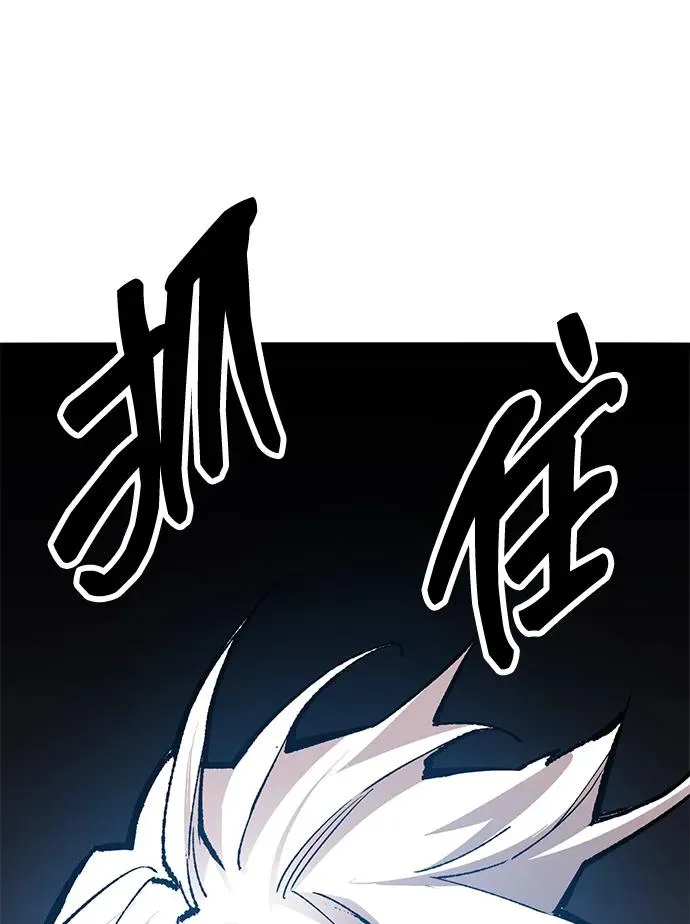 [第2部] 第57话 谜题（4） 第64页