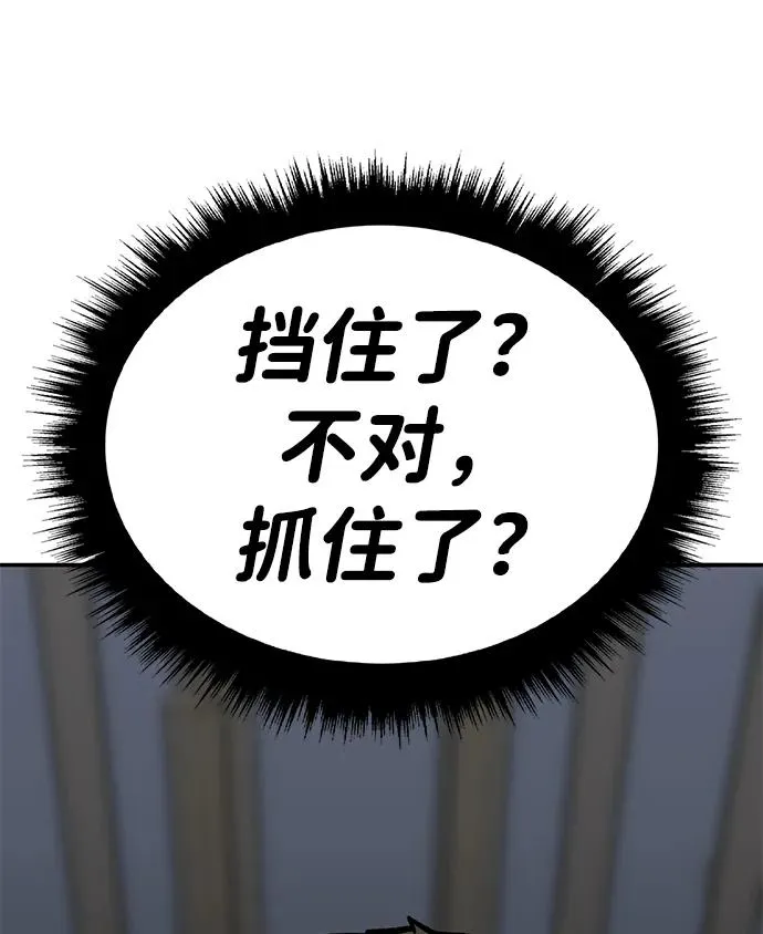 [第2部] 第57话 谜题（4） 第66页