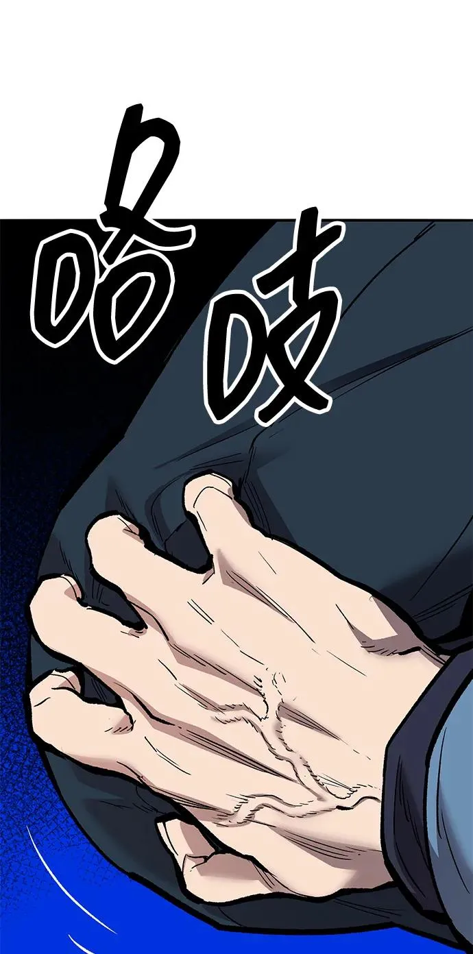 [第2部] 第57话 谜题（4） 第68页