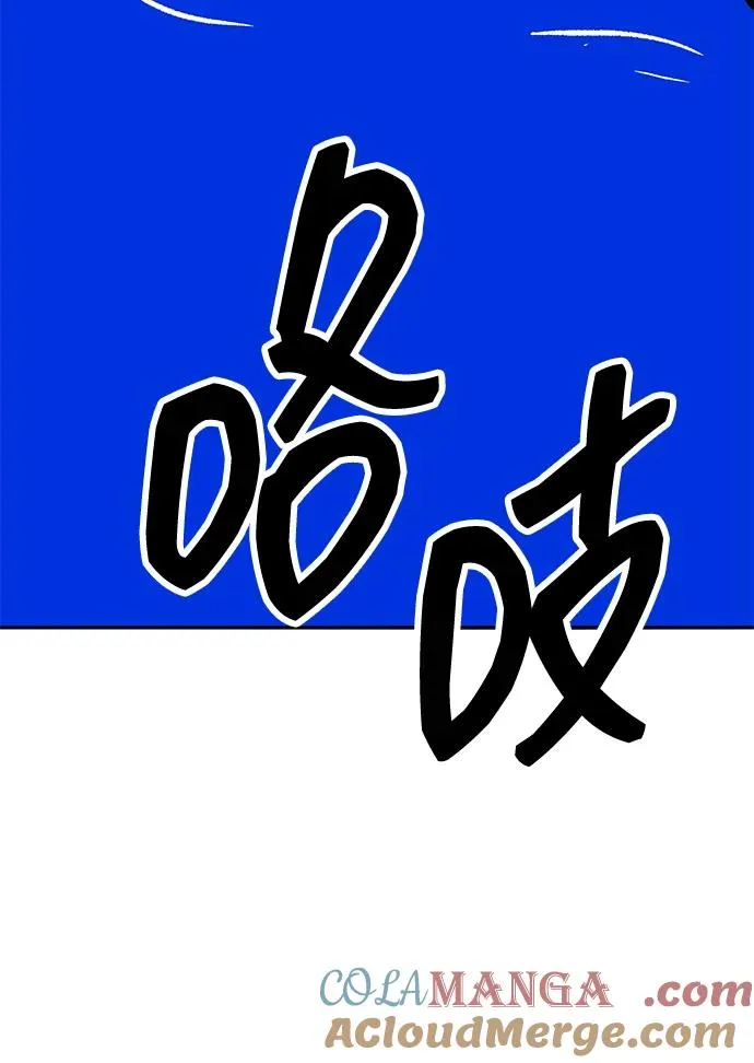 [第2部] 第57话 谜题（4） 第69页