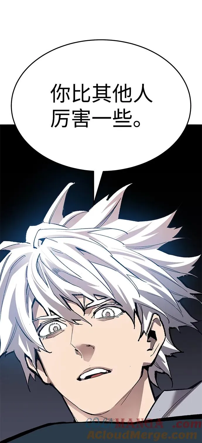 [第2部] 第57话 谜题（4） 第77页