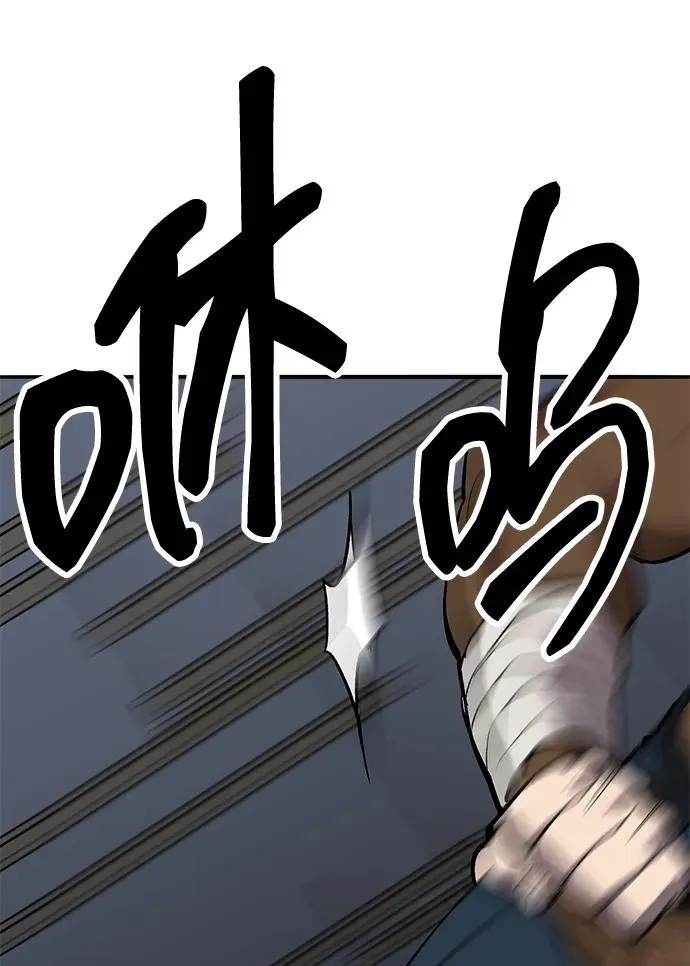 [第2部] 第57话 谜题（4） 第87页