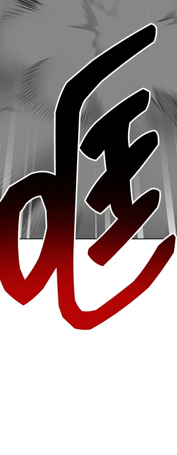[第2部] 第57话 谜题（4） 第91页