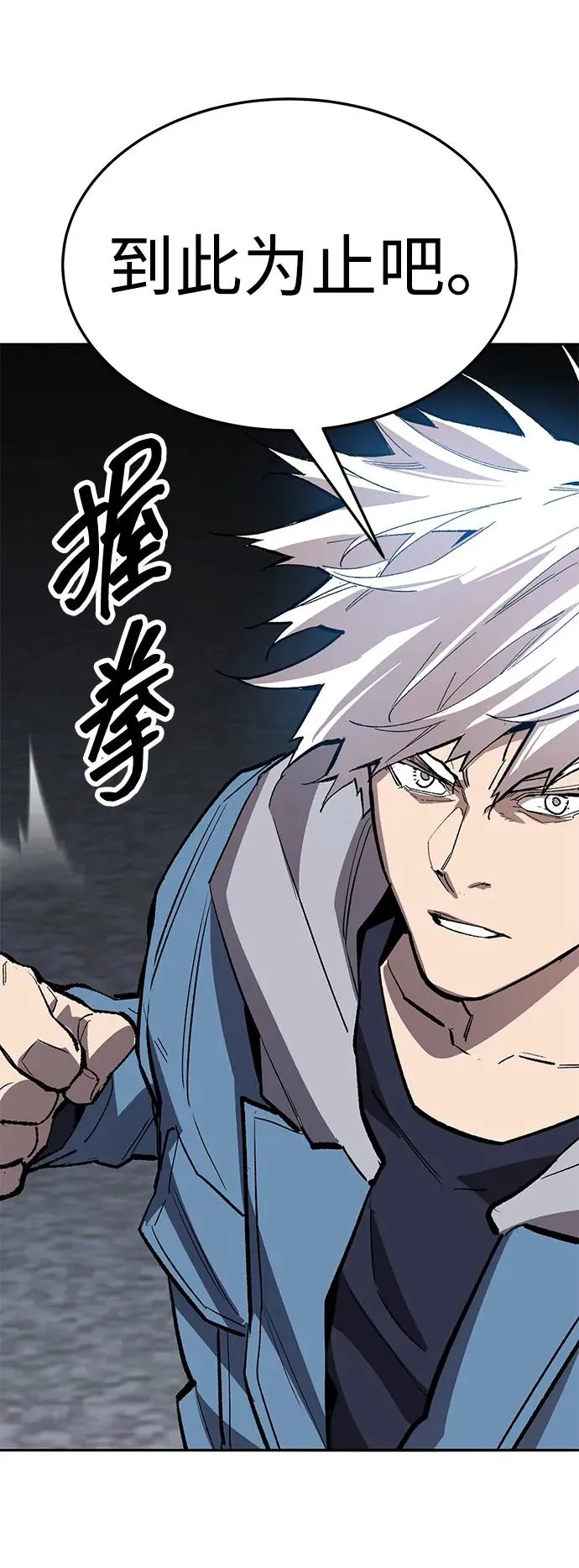 [第2部] 第57话 谜题（4） 第108页