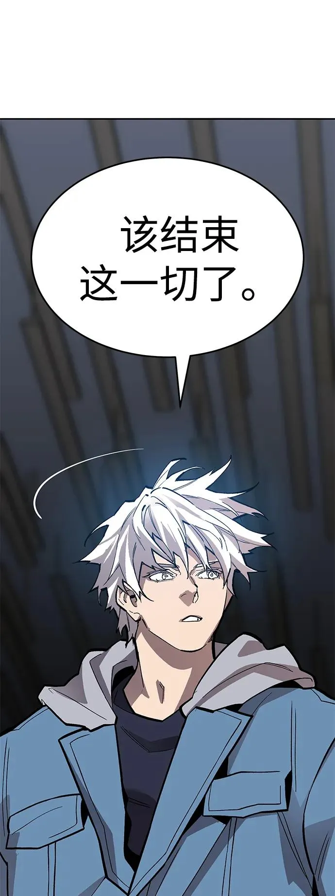 [第2部] 第57话 谜题（4） 第124页