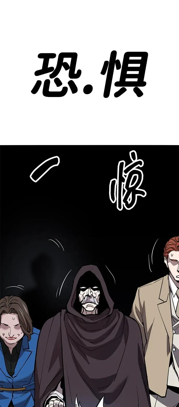 [第2部] 第57话 谜题（4） 第126页