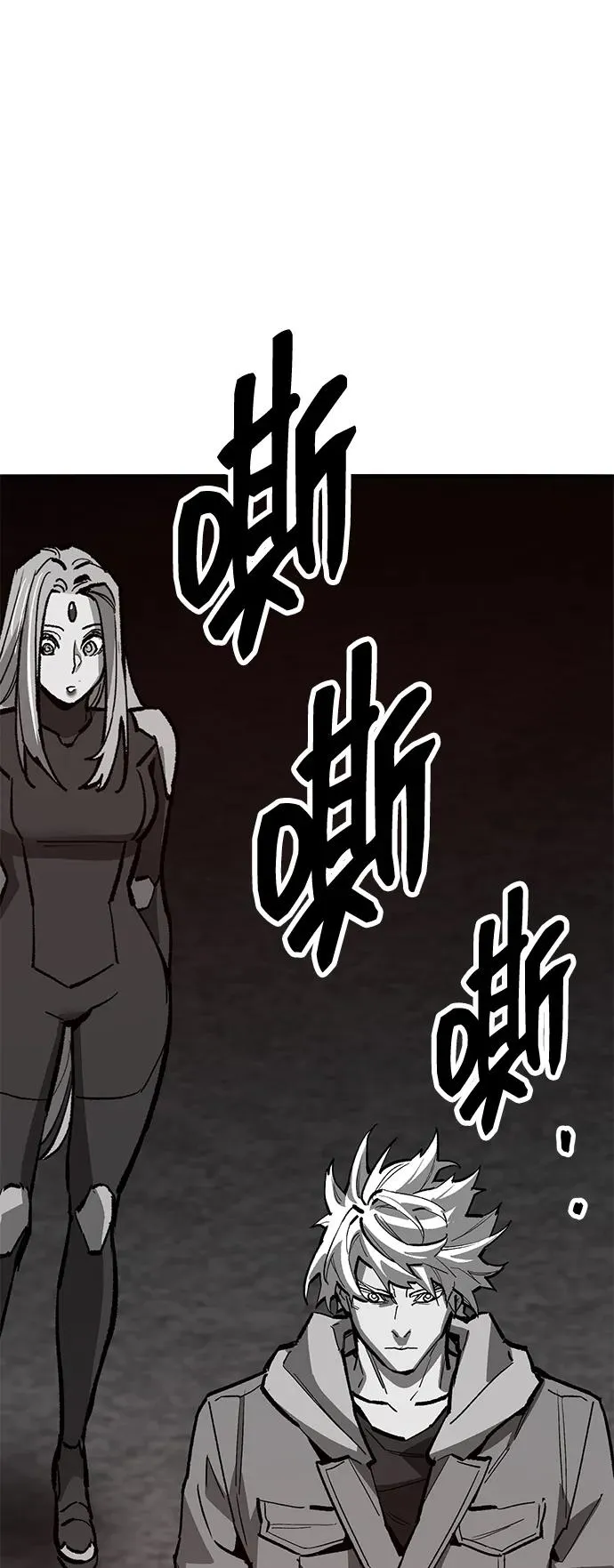 [第2部] 第57话 谜题（4） 第139页