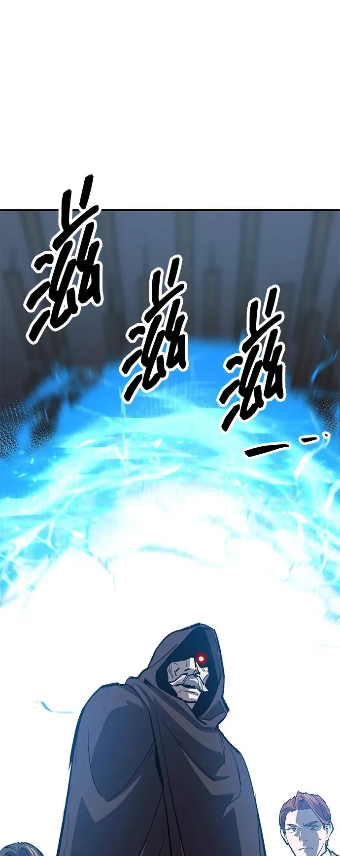 [第2部] 第57话 谜题（4） 第143页