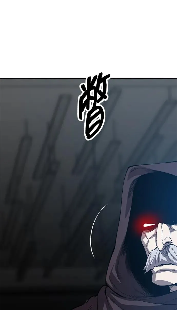 [第2部] 第57话 谜题（4） 第146页
