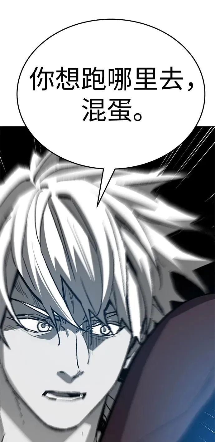 [第2部] 第57话 谜题（4） 第151页