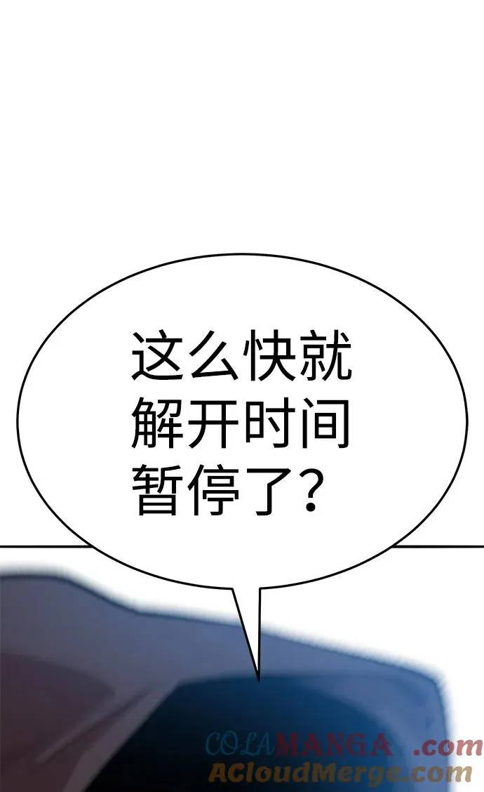 [第2部] 第57话 谜题（4） 第153页