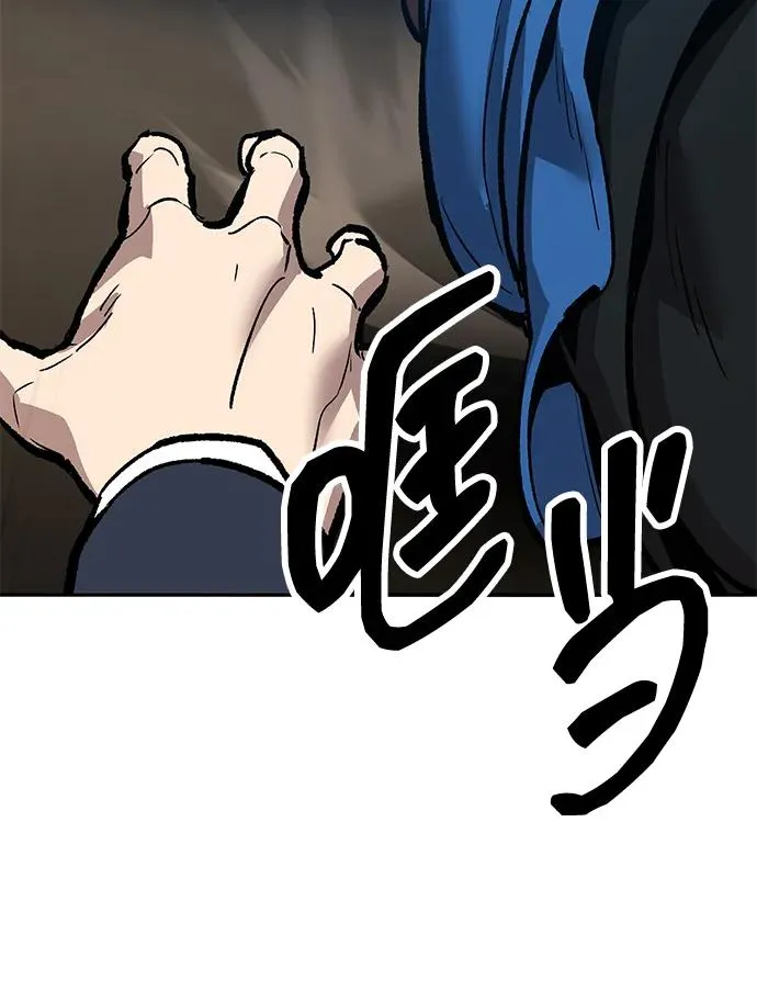 [第2部] 第57话 谜题（4） 第164页