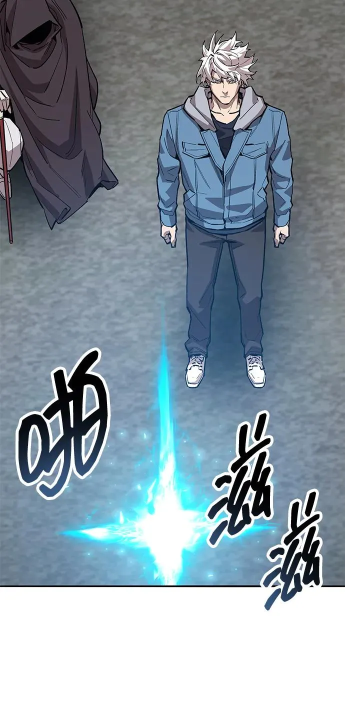 [第2部] 第57话 谜题（4） 第167页