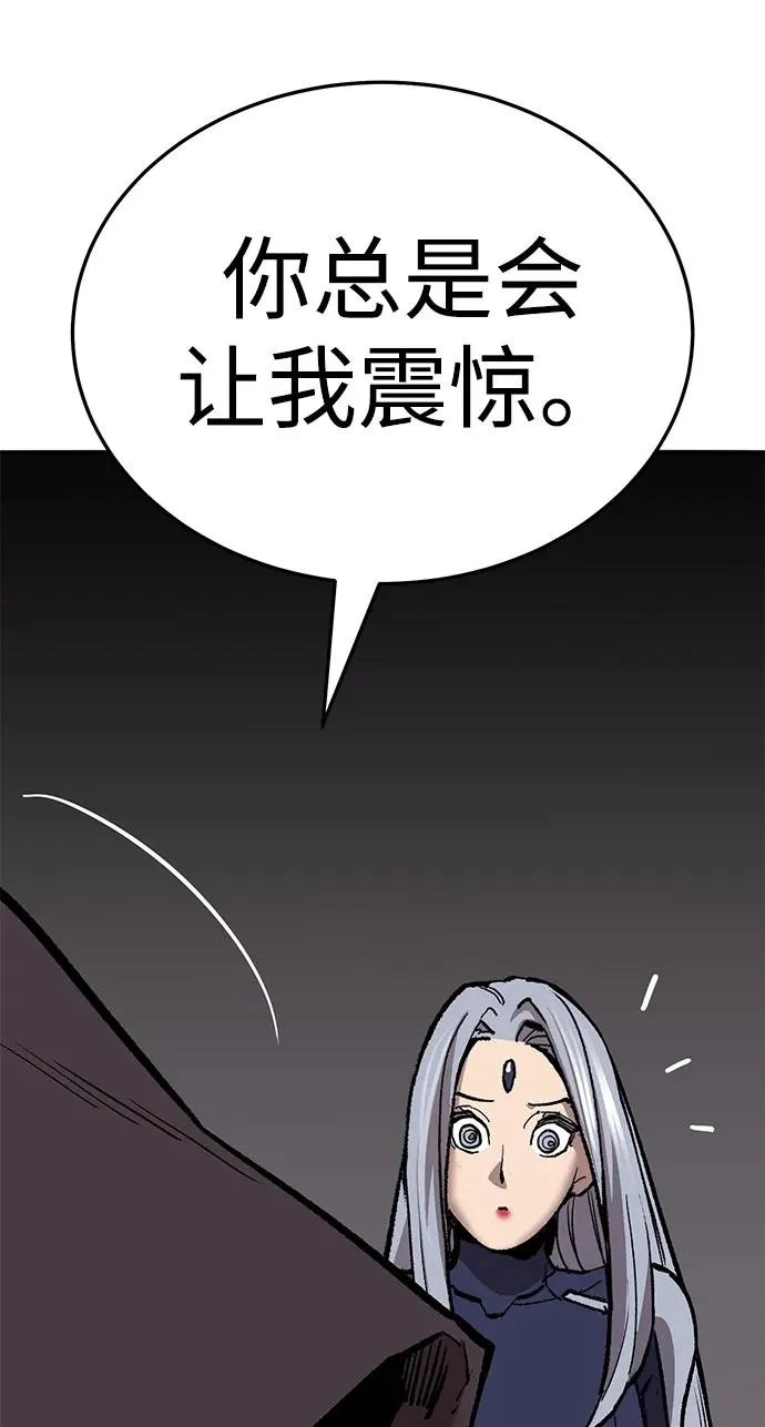 [第2部] 第57话 谜题（4） 第168页
