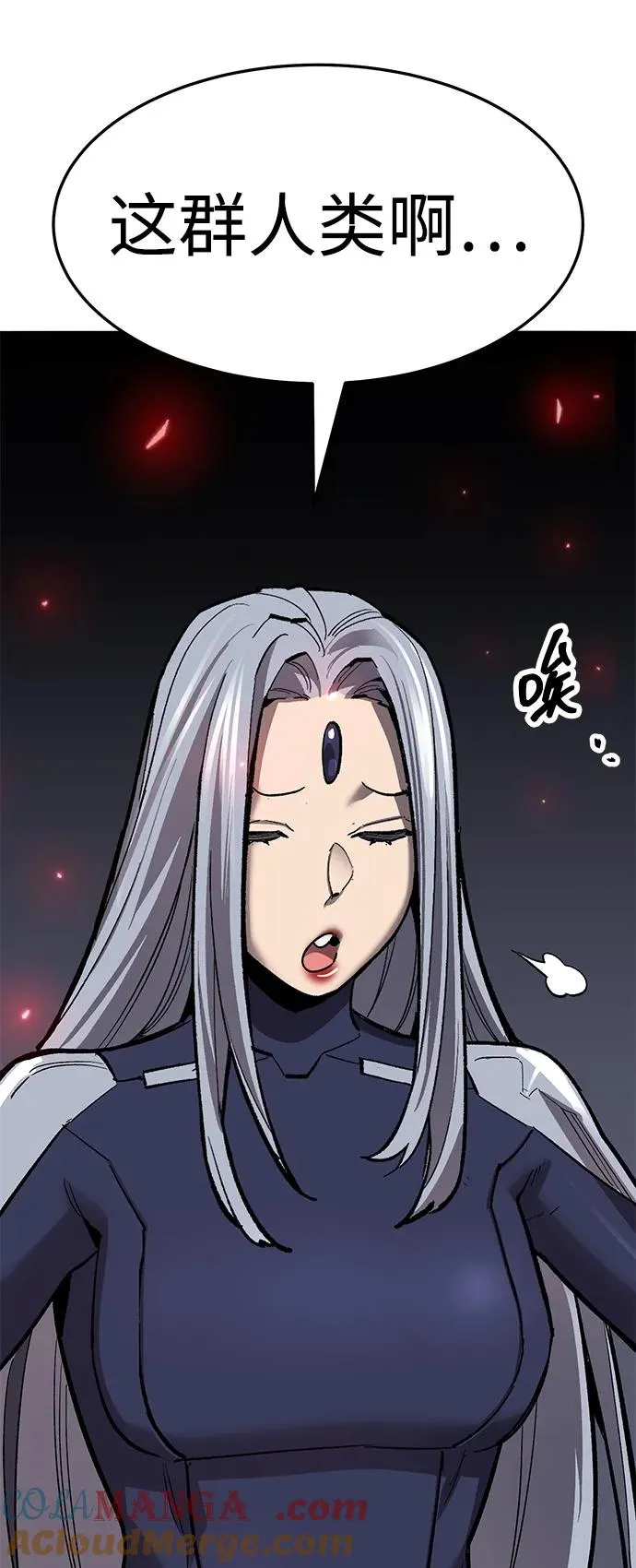 [第2部] 第58话 谜题（5） 第17页