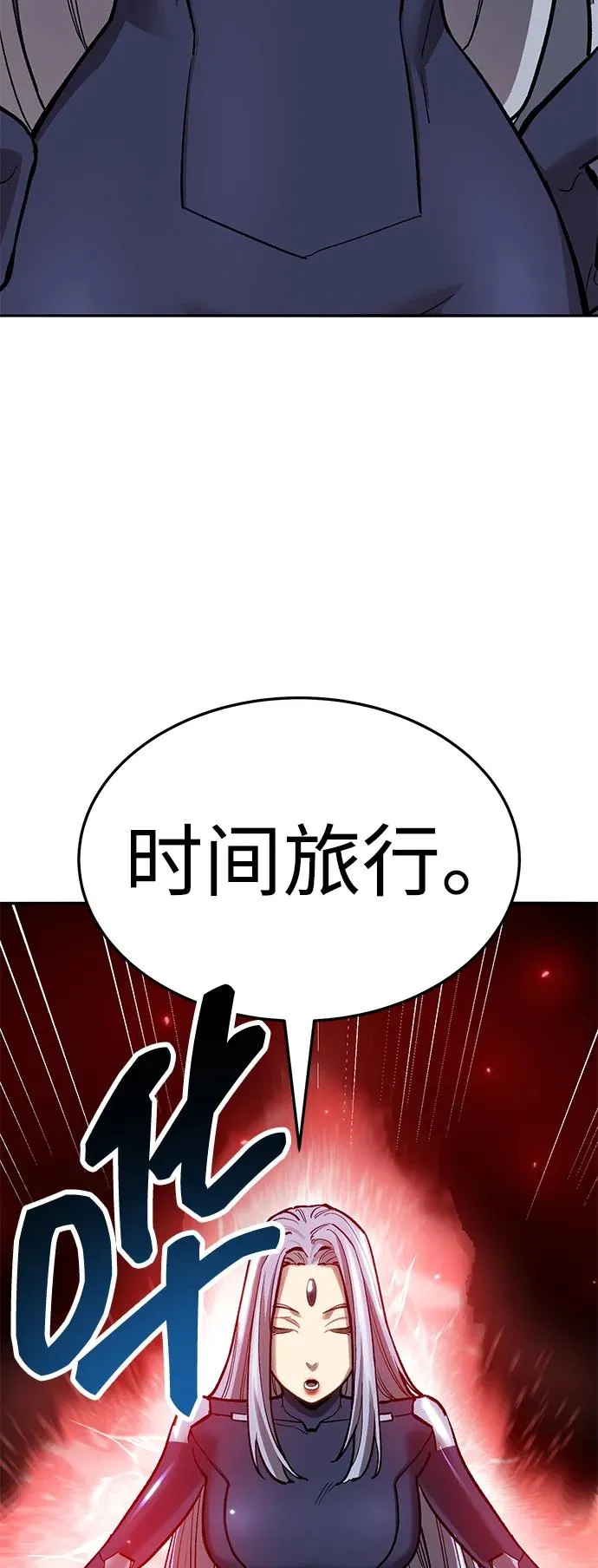 [第2部] 第58话 谜题（5） 第18页