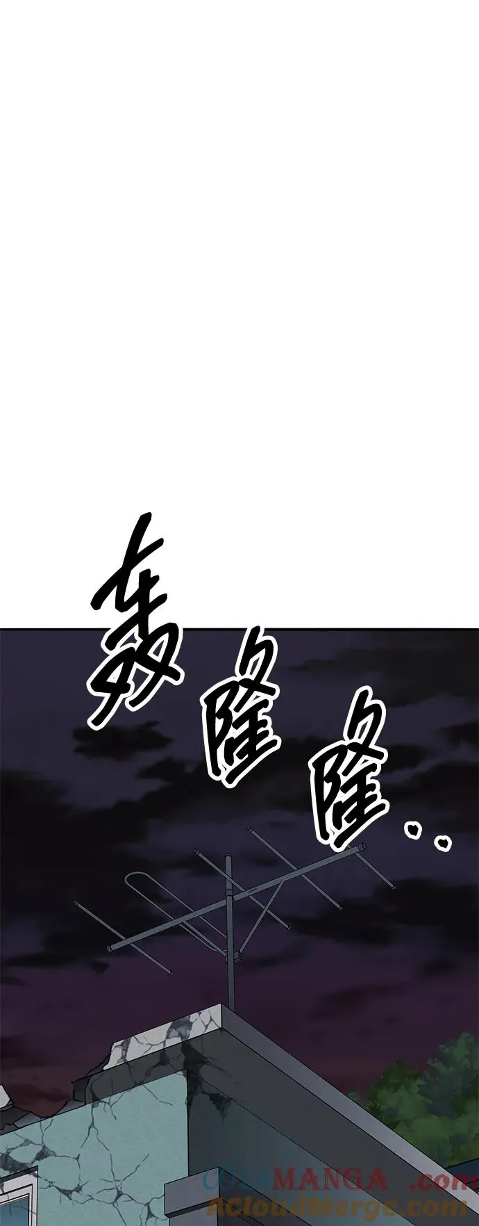 [第2部] 第58话 谜题（5） 第21页