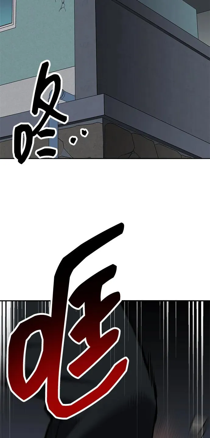 [第2部] 第58话 谜题（5） 第22页