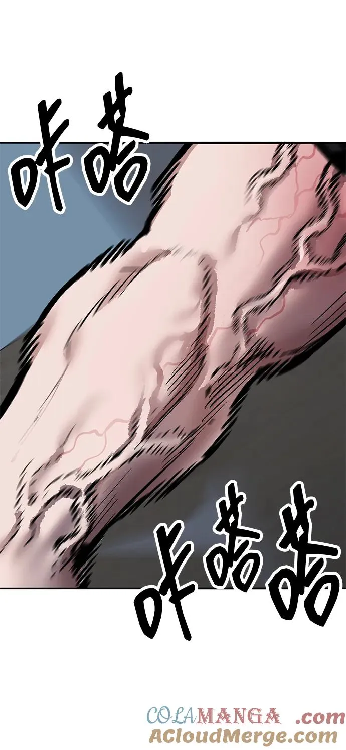 [第2部] 第58话 谜题（5） 第37页
